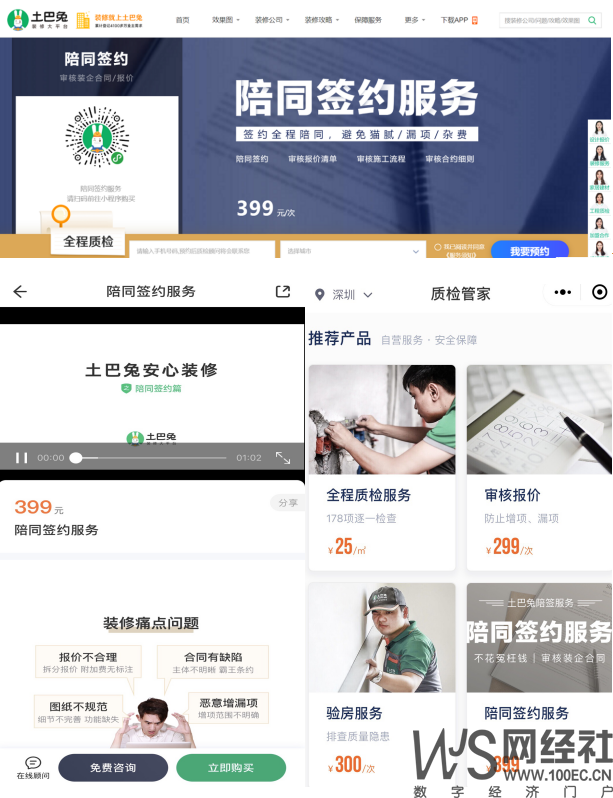 http://m.tgfeipin.com/Public/tuku/618dd0b1bc014.png