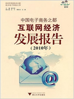 Wl(f)չ棨2010꣩ 